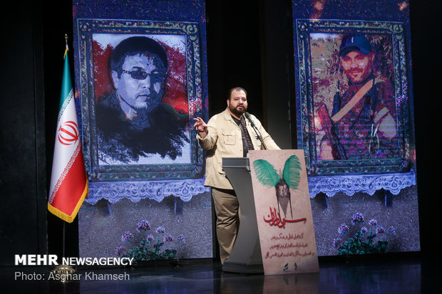 گردهمایی اهالی فرهنگ و هنر ایران در پاسداشت شهدای مدافع حرم