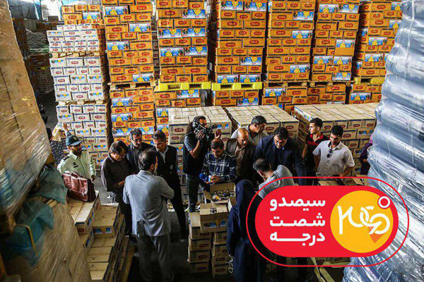 آسیب احتکار به شبکه مستند رسید