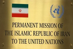 Iran mission to UN