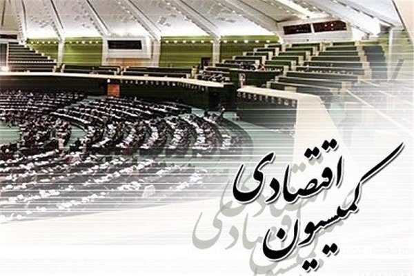 تعیین ترکیب هیئت رئیسه کمیسیون اقتصادی مجلس/پورابراهیمی رئیس ماند