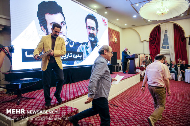 حفل اختتام آكاديمية "سينما سينما" في طهران