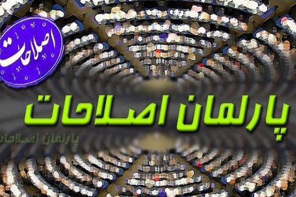 قوچانی: پارلمان اصلاحات احیا شود/استعفای لاری هشدار به عارف است