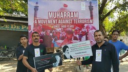 Muharram