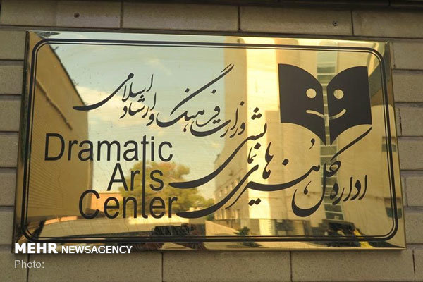 پرداخت دور دوم کمک‌ هزینه‌های حمایتی تئاتر استان‌ها