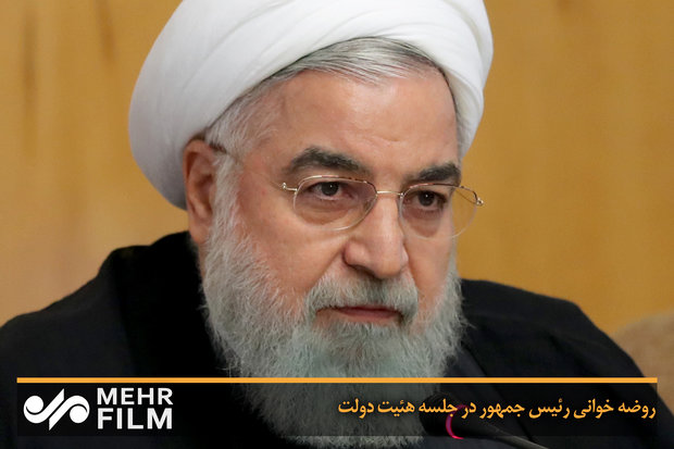 فلم/ صدر حسن روحانی نے کابینہ کے اجلاس میں مصائب اہلبیت (ع) پیش کئے