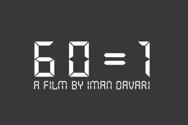 “60=1” named best short at Indian festival