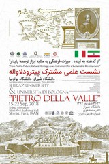 From Past to Future: Cultural Heritage as an Instrument for a Sustainable Development