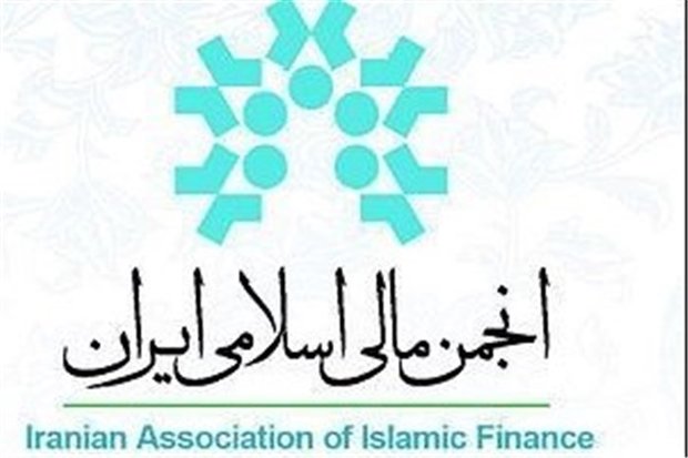 نقش مالی اسلامی در حفظ پایداری در بازارهای مالی بررسی می‌شود