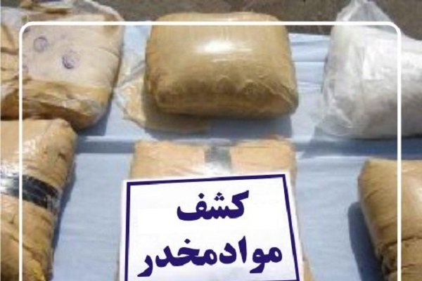 کشف ۳۸ کیلوگرم تریاک در محور یاسوج به اصفهان
