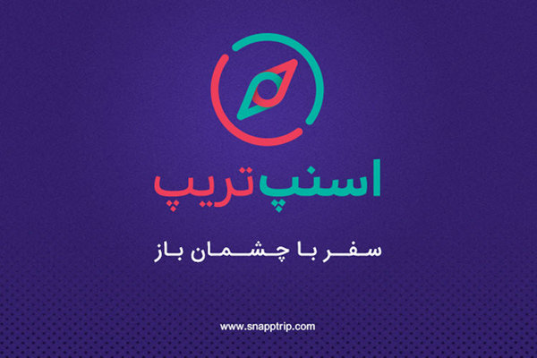 اسنپ تریپ رفع فیلتر شد