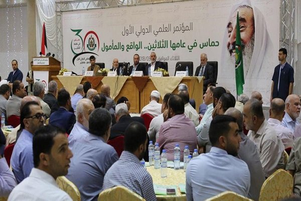 اجلاس بین المللی «حماس؛ واقعیت‌ها و امیدها» در غزه برگزار شد