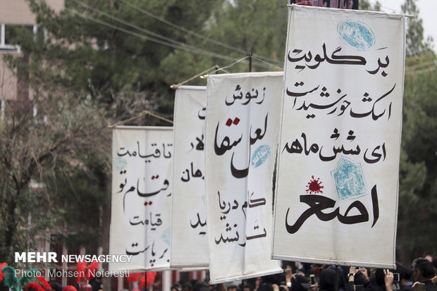 مراسم سنتی تعزیه خوانی در قتلگاه بیرجند