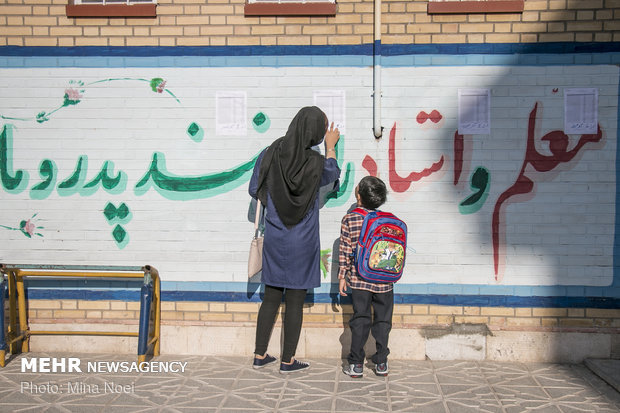 Beginning of school year in Iran