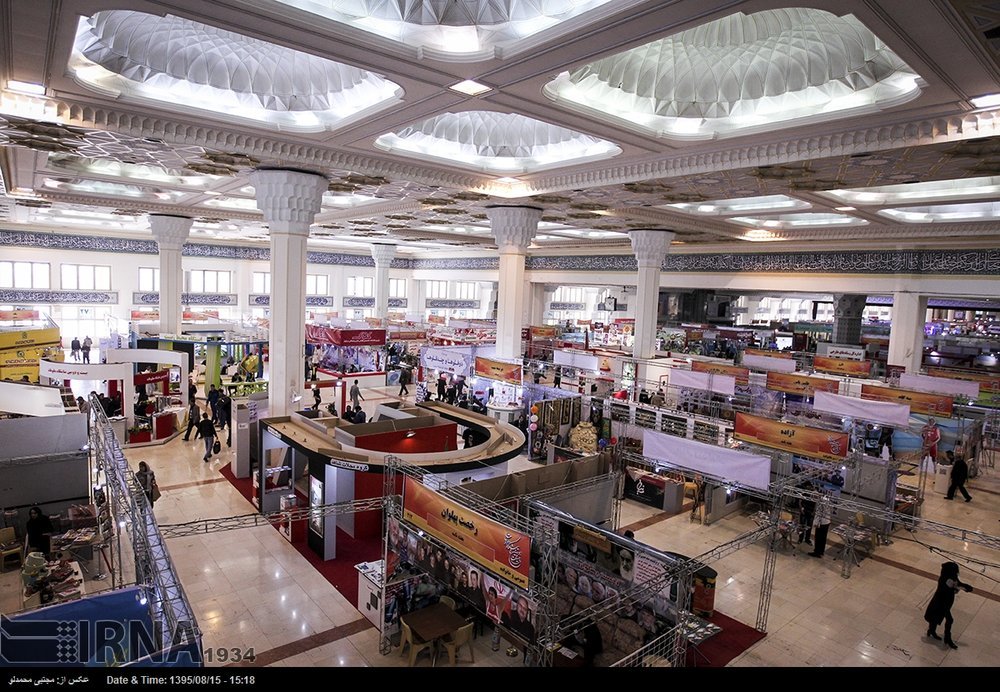 iran-cancels-press-exhibition-over-adverse-economic-conditions-tehran