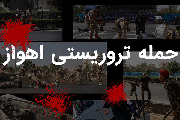 مراسم گرامیداشت شهدای حمله تروریستی اهواز در بوشهر برگزار می‌شود