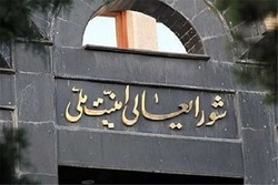 Tehran to host regional security meeting