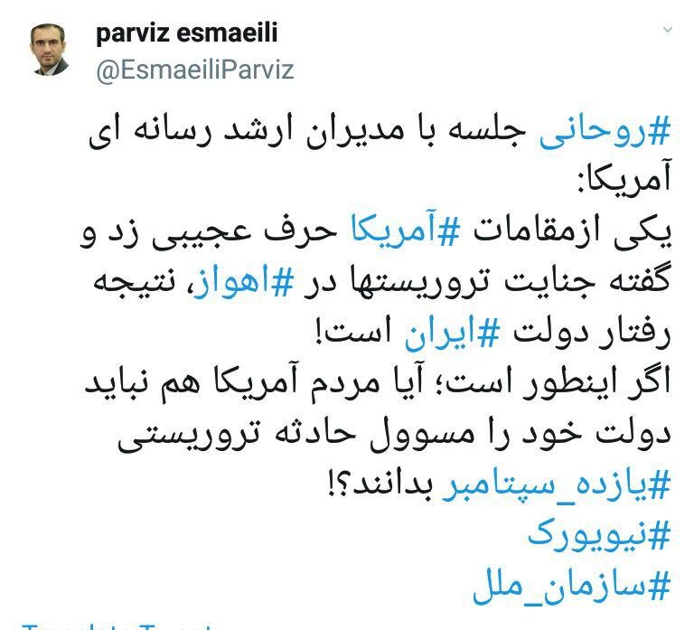 واکنش روحانی به اظهارات مقام‌های آمریکایی درمورد حادثه تروریستی اهواز + تصویر