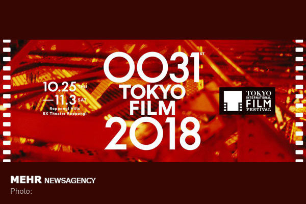 جزییات جشنواره فیلم توکیو/ ترانه علیدوستی داوری می‌کند