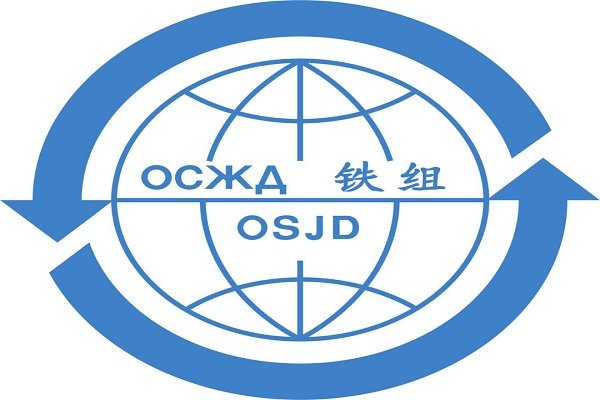 Tehran to host 11th OSJD conference in October