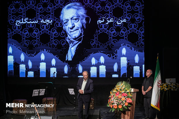 مراسم یادبود استاد عزت الله انتظامی در سالن سنگلج