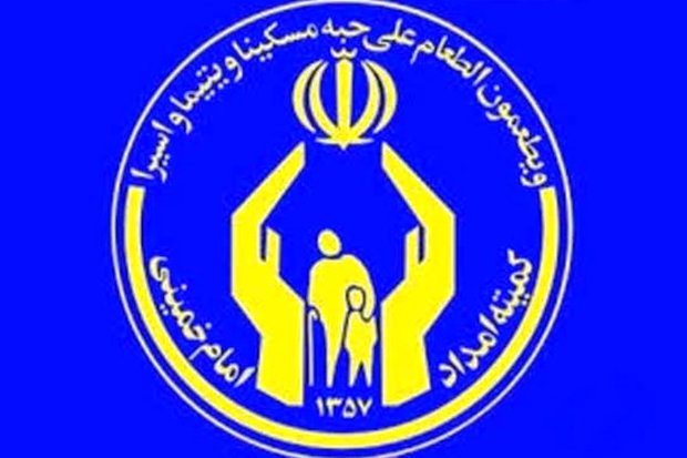 ١۶٣ هزار نفر جزو جامعه هدف کمیته امداد فارس هستند