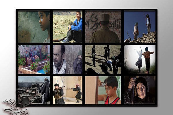 اعلام فیلم‌های کوتاه راه یافته به بخش مسابقه جشنواره «مقاومت»