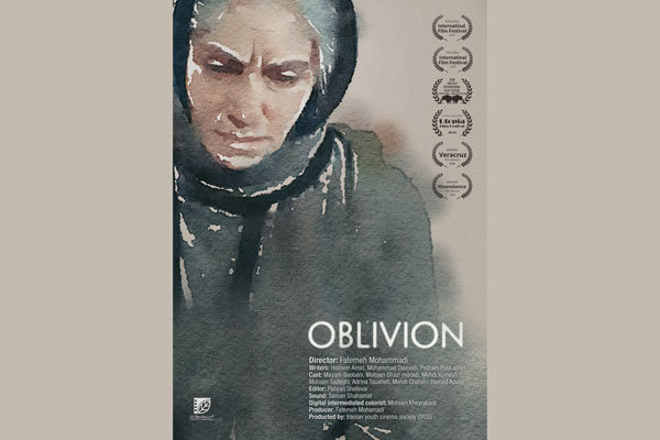 ‘The Oblivion’ to vie at US’ Post Alley Filmfest.
