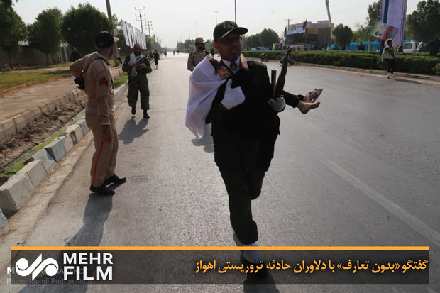 گفتگوی «بدون تعارف» با دلاوران حادثه تروریستی اهواز