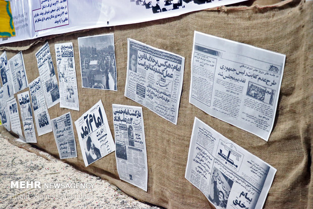 نمایشگاه رزمی، فرهنگی عملیات مرصاد در اردبیل