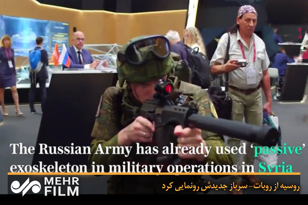 روسیه از ربات سرباز جدیدش رونمایی کرد