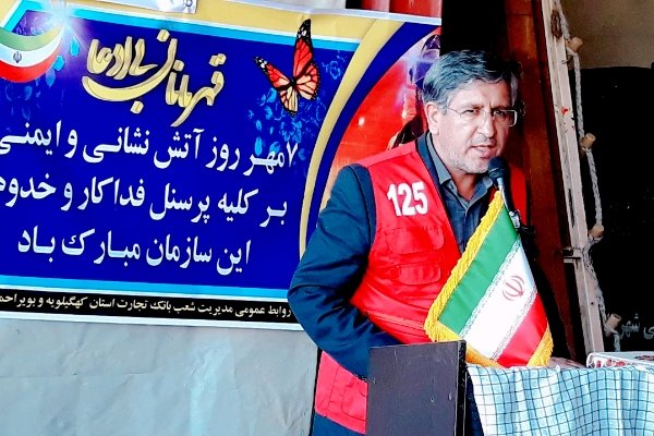 ضرورت بهبود تجهیزاتی و زیرساختی در آتش نشانی شهر یاسوج