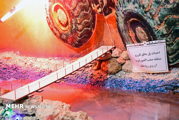 نمایشگاه رزمی، فرهنگی عملیات مرصاد در اردبیل