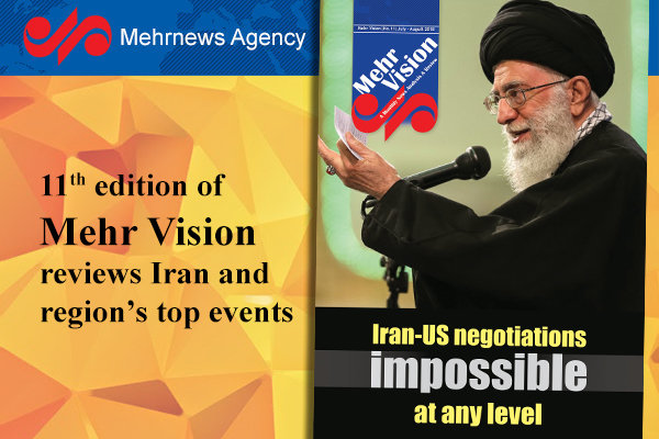 11th ‘Mehr Vision’ addresses Iran's defense achievements, JCPOA survival
