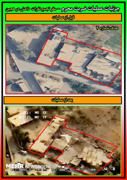 IRGC publish pics of targeted area in Syria’s Abu Kamal