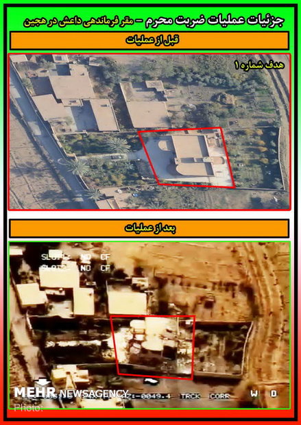 IRGC publish pics of targeted area in Syria’s Abu Kamal