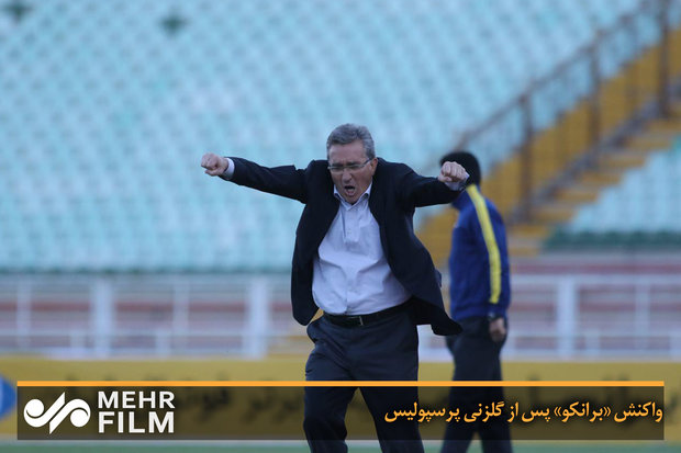 واکنش «برانکو» پس از گلزنی پرسپولیس