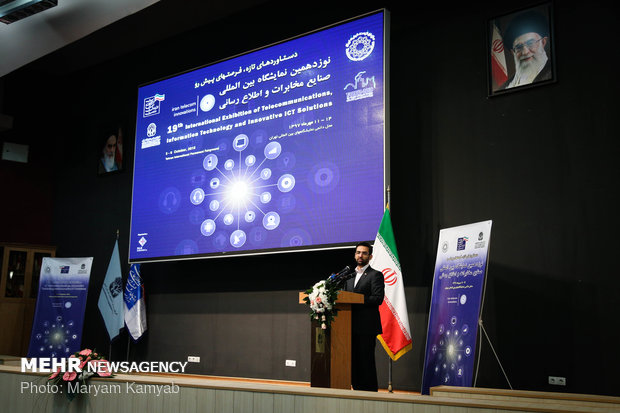 19th Intl. Telecom 2018 opens in Tehran 