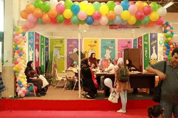 نمایشگاه کودک و نوجوان از ۸ تا ۱۳ آبان در همدان برگزار می شود