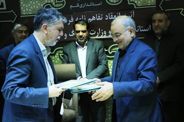 تفاهم‌نامه فرهنگی بین وزارت ارشاد و استانداری قم امضا شد