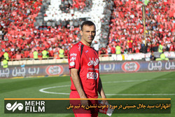 اظهارات سید جلال حسینی در مورد دعوت نشدن به تیم ملی