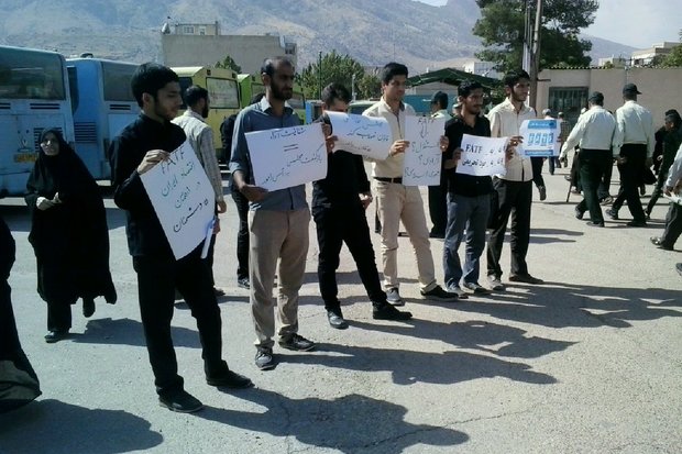 اعتراض جمعی از جوانان خرم‌آبادی در مخالفت با تصویب «اف ای تی اف»
