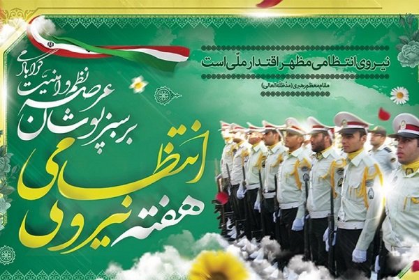 کاهش ۳ درصدی وقوع سرقت در بیجار