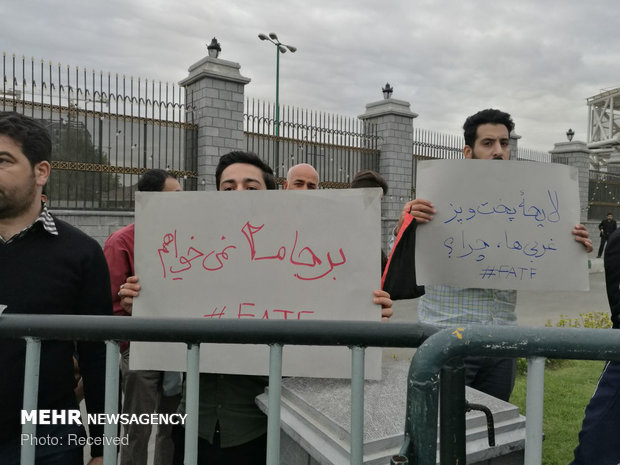 People convene in front of Parliament on FATF opposition 