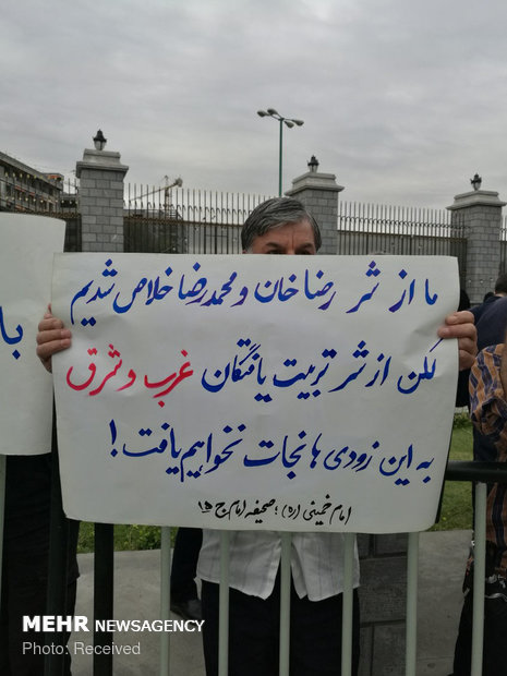 People convene in front of Parliament on FATF opposition 