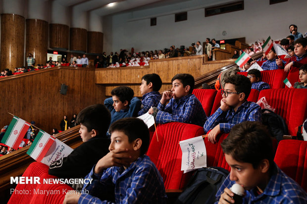 مراسم روز جهانی کودک