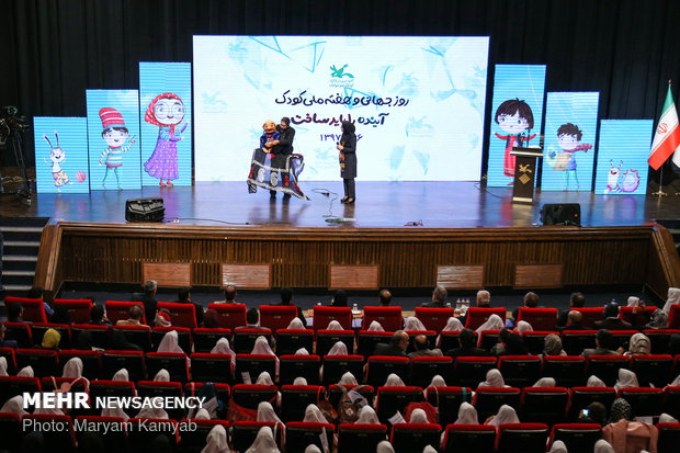 مراسم روز جهانی کودک
