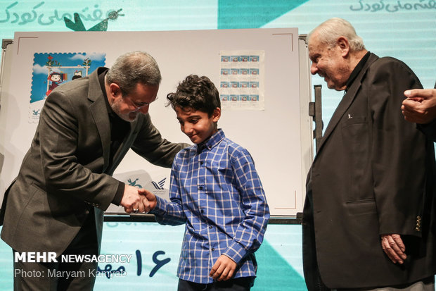 مراسم روز جهانی کودک