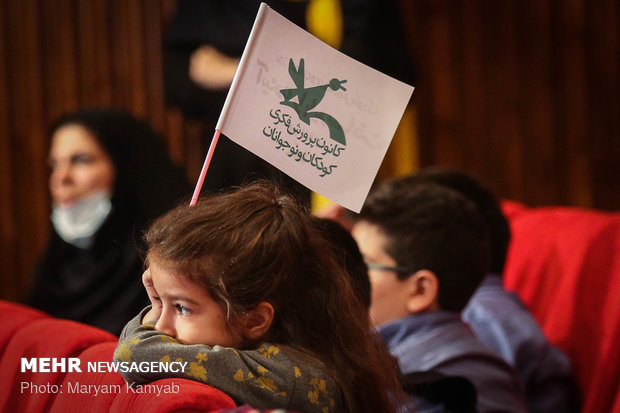 مراسم روز جهانی کودک