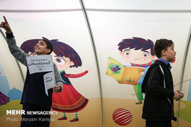 مراسم روز جهانی کودک