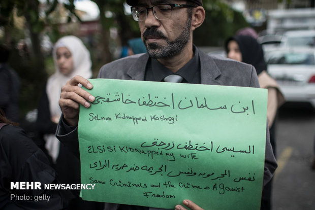 تجمع مقابل سفارت سعودی در ترکیه